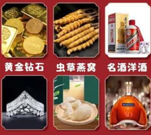 沧州回收黄金