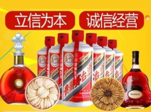 沧州回收礼品虫草洋酒